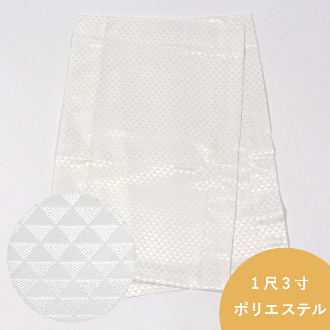 楽天市場】【2/21 9:59まで☆全品10%OFFクーポン】替え袖 「むじな菊