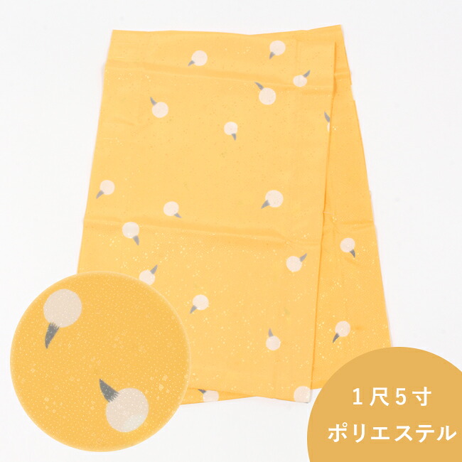きもの 和〈なごみ〉SUPERSALE 2026/6