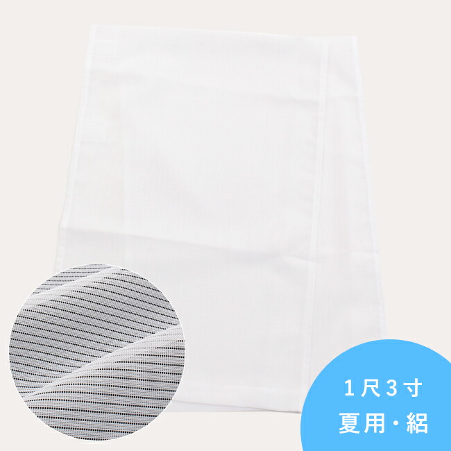 【りんご】替え袖 楽天市場】【12/4 20:00〜☆最大半額！決算SALE】替え袖 白色 1尺4寸