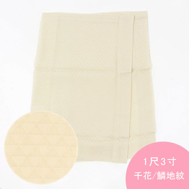 楽天市場】【7/18-☆10%OFFクーポン】替え袖 白色 1尺5寸(57cm