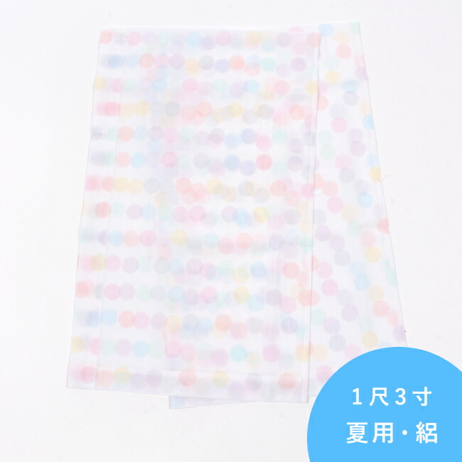 きもの 和〈なごみ〉SUPERSALE 2026/6