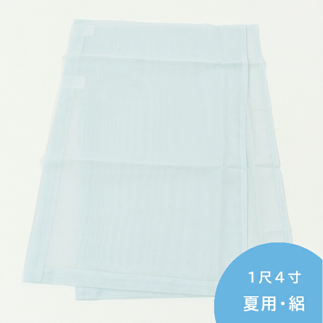 楽天市場】【4/18 20:00-☆18thSALE & 10%OFF】【夏用・絽】替え袖 1尺