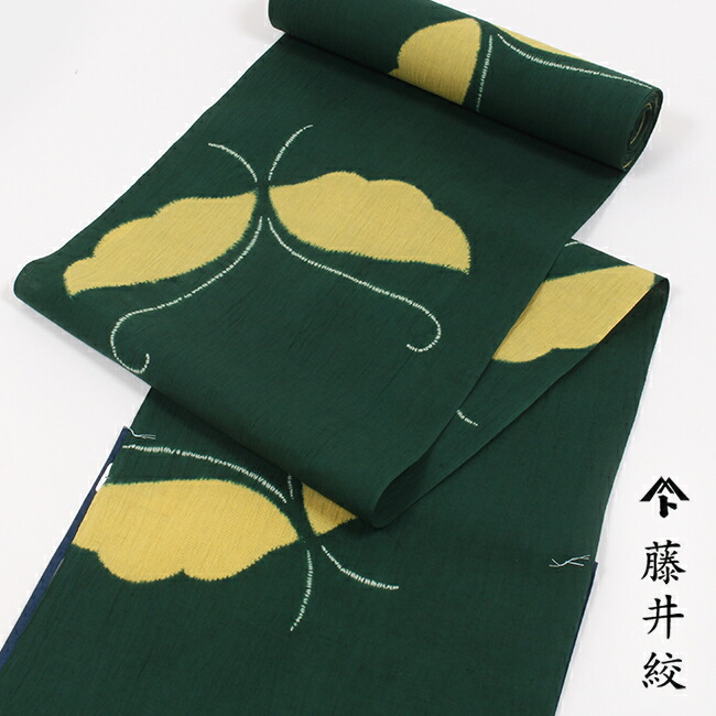 今月のお買い得品