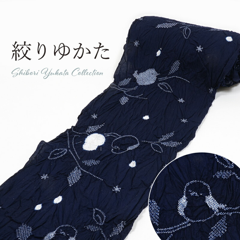 今月のお買い得品