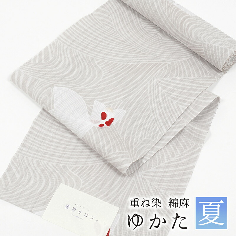 挙げ句の果て1お買い得特集