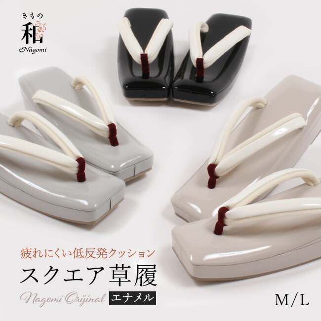 きもの 和〈なごみ〉SUPERSALE 2026/6