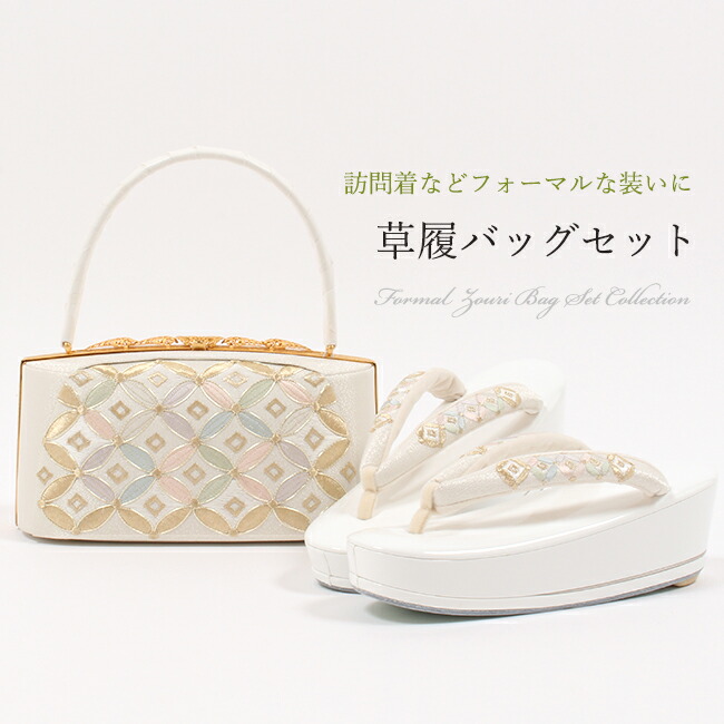 楽天市場】【11/27 1:59まで☆最大1000円OFFクーポン】草履バッグ