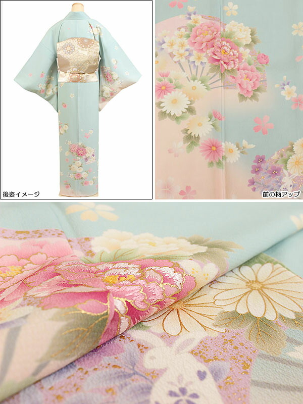 本日特価 の適応身長155 165cm 着物レンタル 訪問着レンタル 結婚式 披露宴 入学式 卒業式 お宮参り 七五三 往復送料無料 レンタル 訪問着水色系乙葉扇面 ブランド着物訪問着レンタルフルセット入学式卒業式お宮参り七五三お母さんママ 本日特価 の適応身長155 165cm 着物レンタル 訪問着レンタル 結婚式 披露宴 入学式 卒業式 お宮参り 七五三 往復送料無料 レンタル 訪問着水色系乙葉扇面 ブランド着物訪問着レンタルフルセット入学式卒業式お宮参り七五三お母さんママ
