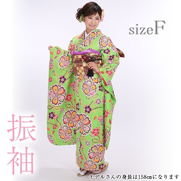 【レンタル】振袖レンタル19点フルセット【フリーサイズ/黄緑×桜花紋】化繊 黄緑 桜花紋 着物 フルセット レンタル 貸衣装 成人式 結婚式 結納 和服 披露宴 ふりそで 送料無料 7,237円