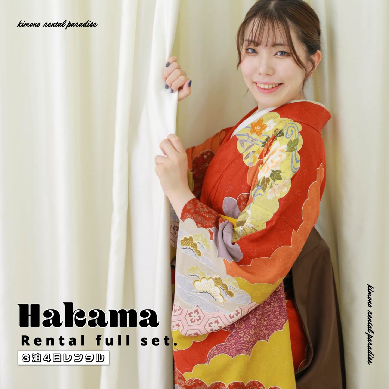 【レンタル】袴レンタル15点フルセット【LLサイズ/朱赤・雲取り文様 吉祥古典】袴 レトロ 着物 レンタル 卒業式 成人式 撮影 袴セット 高校生 大学生 朱赤 雲取り文様 吉祥古典 レトロモダン 大学 レディース