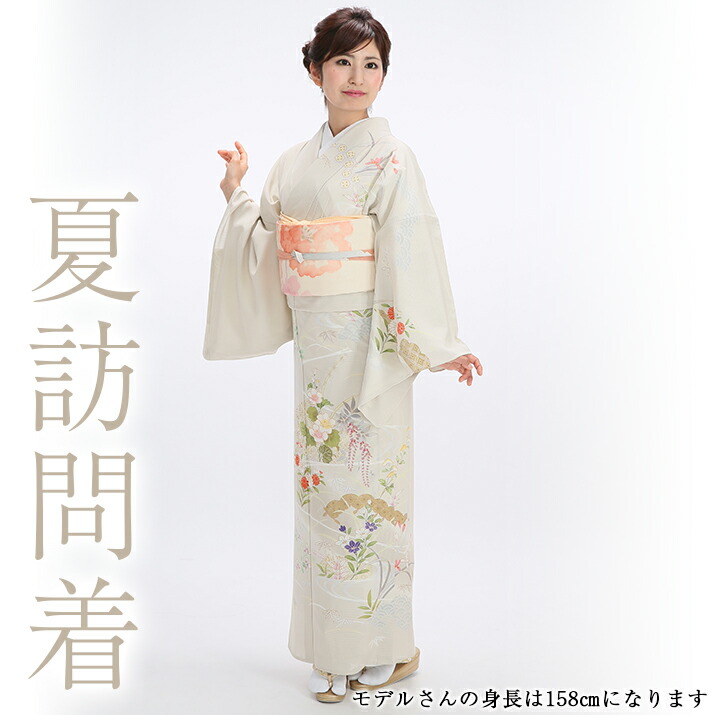 訪問着　絽　夏帯セット a117H　卒業式　結婚式　お宮参り 楽天市場】訪問着レンタル 絽 sr5021 結婚式 夏用 夏着物 着物