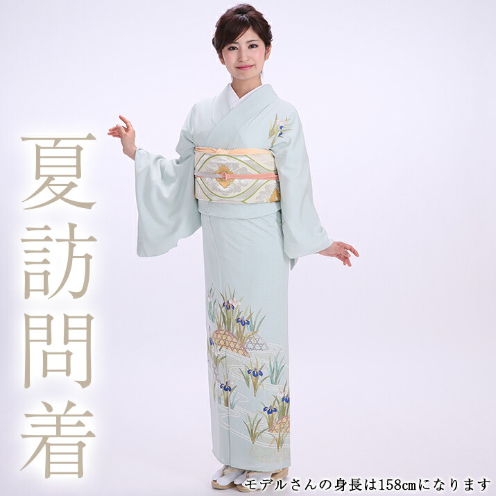 【夏用レンタル】訪問着レンタル18点フルセット【フリーサイズ/水色 あやめ】絽 7月8月 足袋プレゼント 訪問着 着物レンタル 貸衣装 女性和服 結婚式 お宮参り 母親 七五三 入学式 卒業式 着物 往復送料無料 8,732円