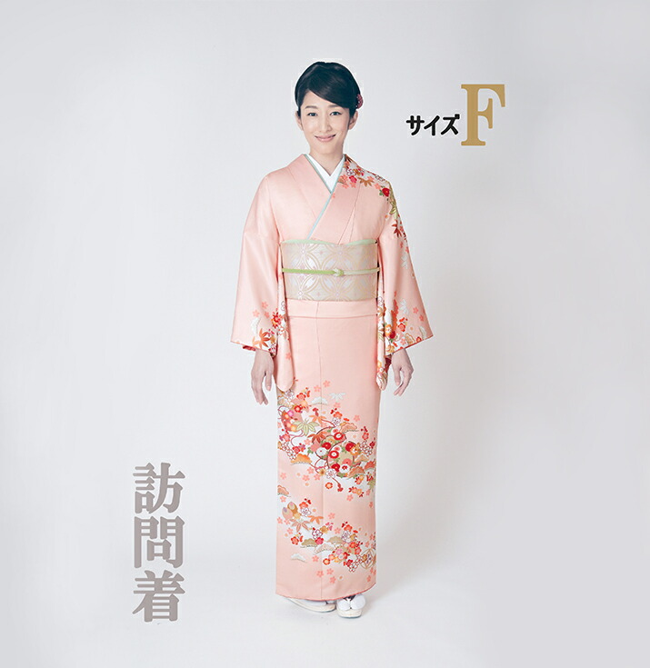 ＼マラソン中 最大20％off／ 【レンタル】訪問着レンタル18点フルセット【フリーサイズ/ピンク花々】足袋プレゼント 訪問着 着物レンタル 貸衣装 女性和服 結婚式 お宮参り 母親 七五三 入学式 卒業式 着物｜きものレンタル　パラダイス