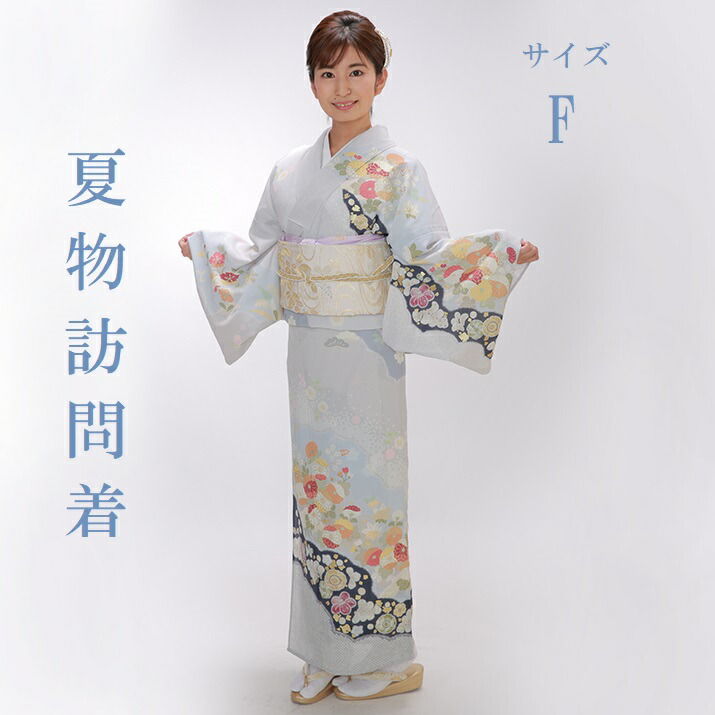 夏SALE‼️訪問着フルセット　着物　正絹　絞り　お祝 七五三結婚式　千草色　G7 img_3094_1.jpg