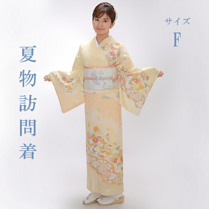 手っとり早いの取っておくでお得！早割執り行なう中商いもの