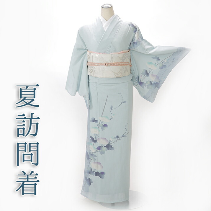 【夏用レンタル】訪問着レンタル18点フルセット【Lサイズ/水色 朝顔】 絽 7月8月 夏きもの 足袋プレゼント 訪問着 着物レンタル トールサイズ 貸衣装 女性和服 結婚式 お宮参り 母親 七五三 入学式 卒業式 着物 往復送料無料