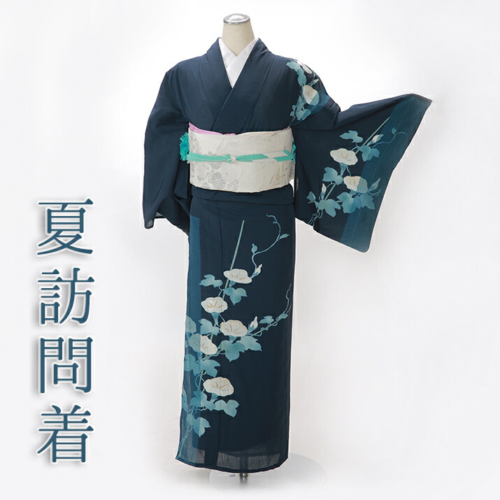 \マラソン中 最大20%off/ 【夏用レンタル】訪問着レンタル18点フルセット【Lサイズ/紺色 朝顔】絽 7月8月 夏きもの 足袋プレゼント 訪問着 着物レンタル トールサイズ 貸衣装 女性和服 結婚式 お宮参り 母親 七五三 着物 往復送料無料|きものレンタル パラダイス