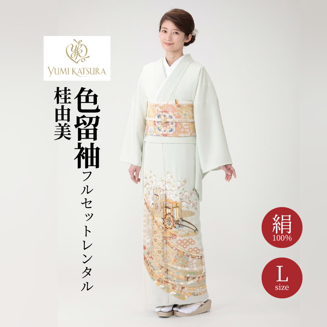 手っとり早いの取っておくでお得！早割執り行なう中商いもの