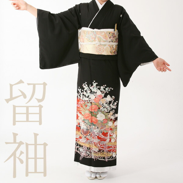 ゆったり 黒留袖 親族 結婚式 披露宴 母 袋帯 フルセット 袷 着物 和装 黒留袖 親族 結婚式 披露宴 母 袋帯 フルセット 袷 着物 和装