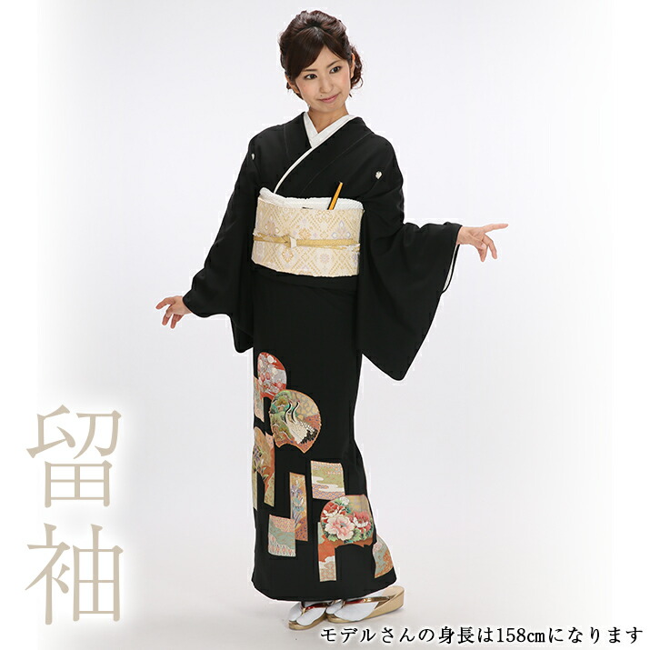 手っとり早いの取っておくでお得！早割執り行なう中商いもの