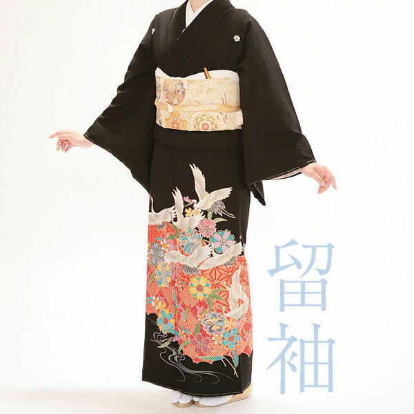 【レンタル】黒留袖レンタル18点フルセット 赤面花に鶴(化繊)【Mサイズ】 足袋プレゼント 着物レンタル 貸衣装 女性和服 とめそで 結婚式 礼装 留袖 新郎母親 黒留 往復送料無料