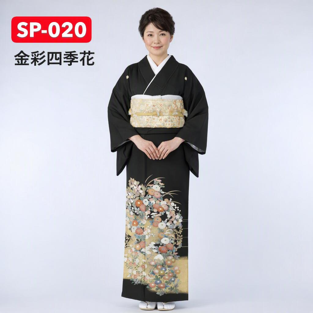 【レンタル】金彩四季花 黒留袖 正絹 結婚式 母親用 フルセット(草履バック・着付け小物付き) 安心保証付き|きものセレクト