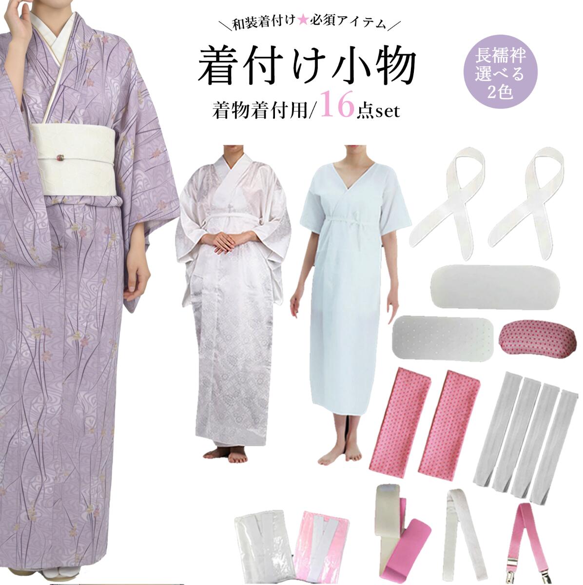楽天市場】振袖用 小物セット 着付け 10点セット 成人式 和服の
