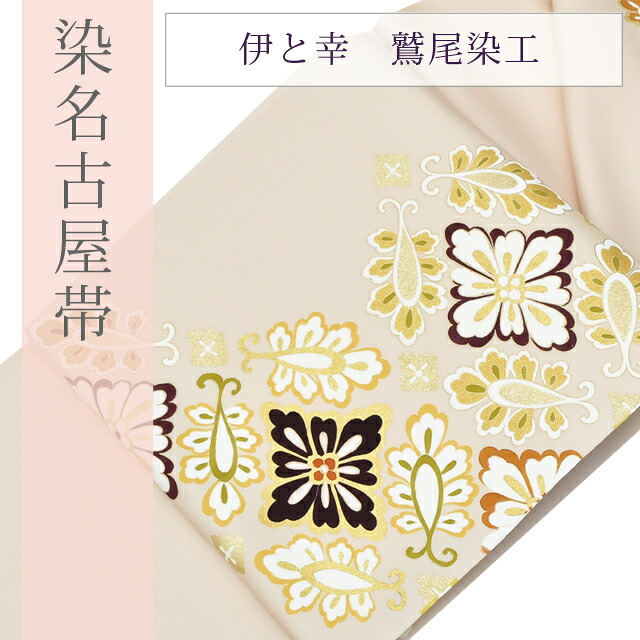 ★最大限度40%OFF★百貨店SALE★6/3(水)20時から先んずるSALE！