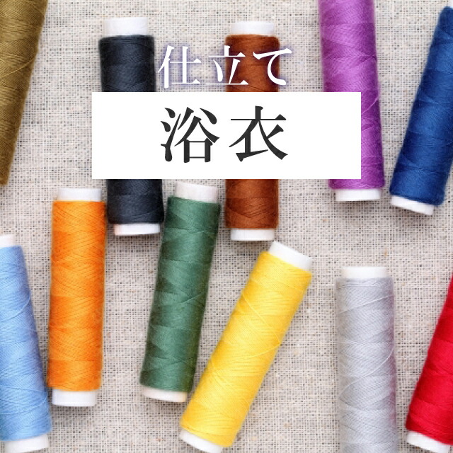 ★最高限度40%OFF★百貨店SALE-After-【買い逃した方必見！】