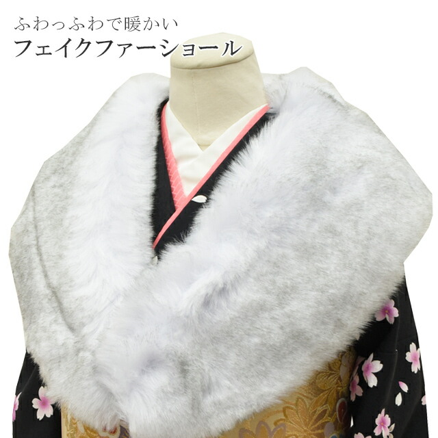 未使用☆サガファー　ブルーフォックス　国内縫製 楽天市場】【最強配送】【日本製】ブルーフォックス SAGA FURS