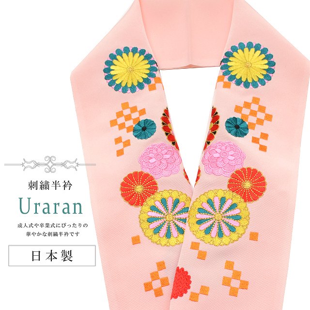 新 半襟 刺繍 振袖用 半衿 成人式 Uraran 刺繍半衿 和装小物 白無垢 打掛 花嫁 婚礼 衣装 結婚式 薄ピンク 市松 花 Kimono梅千代 Sin6168 Kbob18 メール便可能 Onvc Org