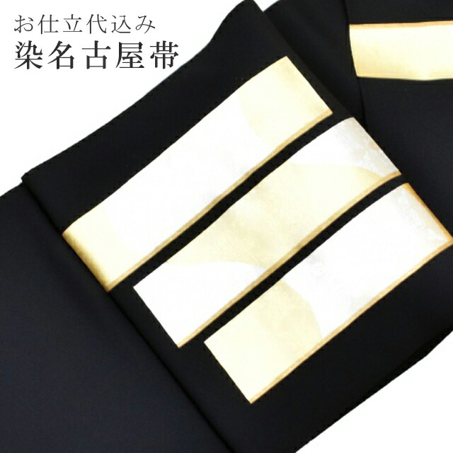 ★最大限度40%OFF★百貨店SALE-After-【買い逃した方必見！】