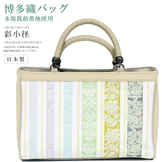 バッグ 和装バッグ 日本製 博多織り目 博多 通言 蝉フォーマル 簡略 Dk19 110 3 色付横町 Irokomichi Sin6862 Bob70 新品 Kimono梅永劫 Bharadwajclasses Com