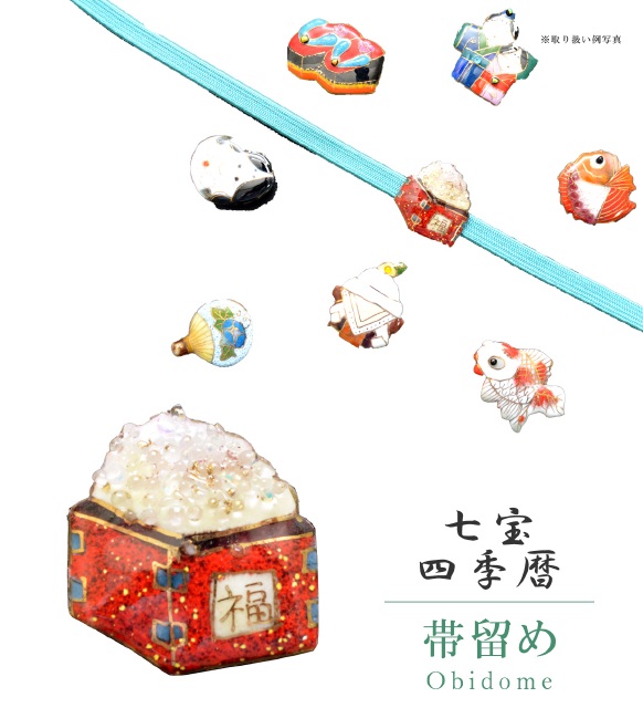 帯革留め 帯留 帯とめ 帯どめ 帯止め 七宝 和装小物 装束 付届 略式 日本製 ハイグレイド 驚異的山嶺 手作り 小紋 紬 浴ウェア 四季暦 豆 Sin7115 Bob12 新品 Kimono李万古 N Cannes Encheres Com