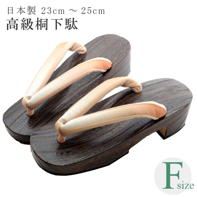 レディース 新品 女性 夏着物 レディース 下駄 かすみぼかし 下駄 桐下駄 高級 Kimono梅千代 Skc0170 Bob19 女性 桐下駄 日本製 夏着物 麻 浴衣 かすみぼかし No 茶オレンジ Skc0170 Bob19 新品 Kimono梅千代 Kimono梅千代
