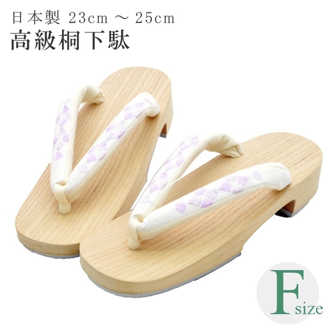 ★キャリー在庫30%OFF★ 下駄 女性 レディース 桐下駄 日本製 高級 夏着物 麻 浴衣 麻菊菱 NO15 淡紫【新品】【KIMONO梅千代】 ※クーポン＆セール対象外【S】skc0191-bob19spo