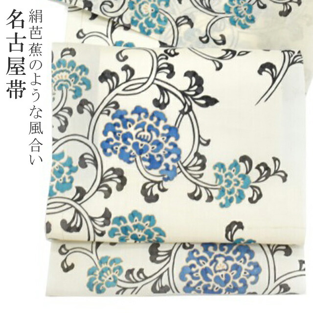 格安新品 帯 21 Off 夏帯 帯 新品 Kimono梅千代 Spo7561 Marb170 染の北川工房にいた職人さんが丁寧に染めた作品 特選 高級 紗 洒落名古屋帯 和染 本大麻 絹 盛夏 Dgb Gov Bf