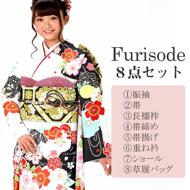楽天市場】振袖 帯 長襦袢 帯締め 帯揚げ 重ね衿 ショール 草履バッグ