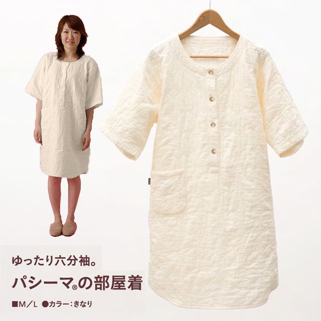 最新の激安 パシーマ Pasima 部屋着 M L パジャマ ガーゼから生まれた 素肌にうれしい肌触り オールシーズン 軽い 薄い やわらかい 赤ちゃんが舐めても大丈夫 吸水性 保湿性 通気性 夏はさらさら 冬は暖か 一年中快適 プレゼント Sin9062 Emb33 Kimono梅千代 50 Off