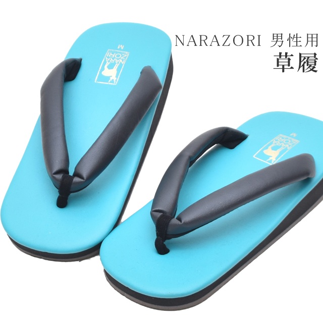メーカー直売 草履 Narazori メンズ 男性用 Mサイズ 奈良草履 紳士用 カジュアル モダン 和服 日本製 青 Spo7872 Wkb18 Kimono梅千代 Kimono梅千代 新しいコレクション Allengine Cl