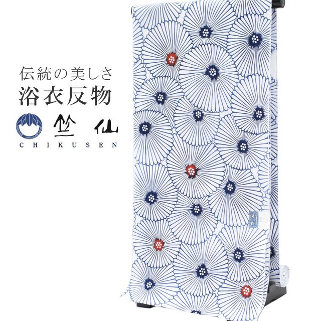 25432円 最大87%オフ! 反物 浴衣 竺仙 ゆかた 夏着物 単衣 着物 未仕立て 仕立て代別 日本製 花火 花火大会 夏祭り 夏 女性 spo8139-tsb102