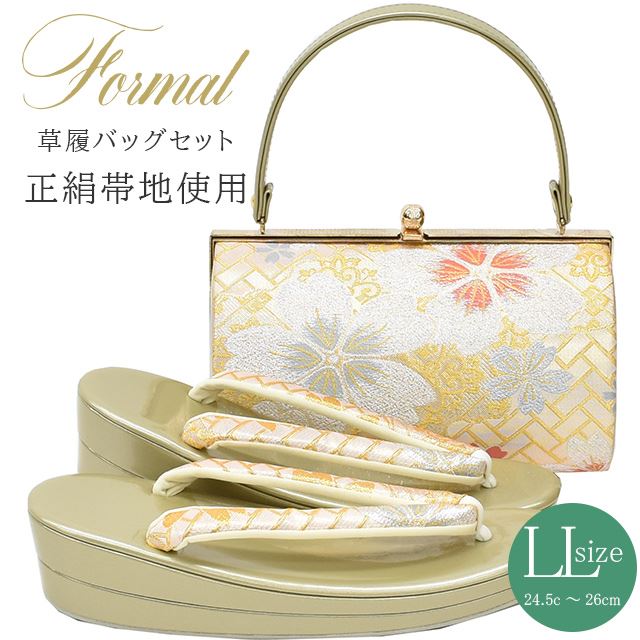 セール】 合皮草履バッグセット 新品未使用 和装 - 和装用バッグ セール】 合皮草履バッグセット 新品未使用 和装 - 和装用バッグ