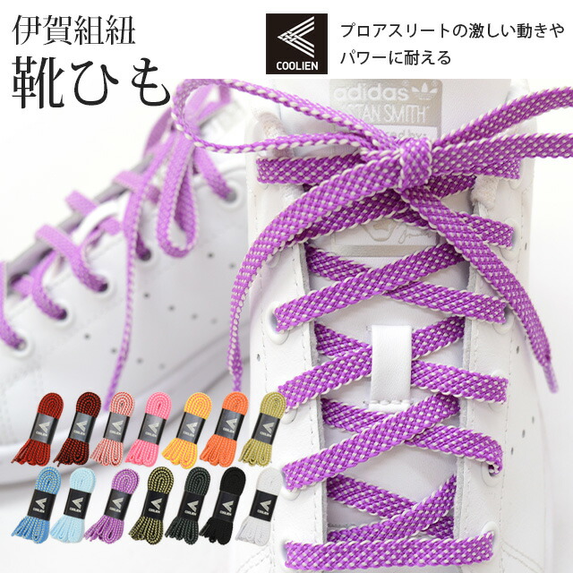 ひも レースロック 靴ひも 結ばない 120cm ほどけない 結ばない靴紐