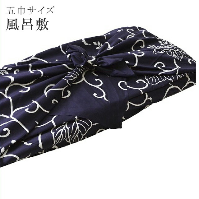 ＼10%OFF+P5倍／ 桐唐草風呂敷 五巾 綿 大判 からくさふろしき 178cm 着物に sin3321e エコ エコバッグ 7,128円