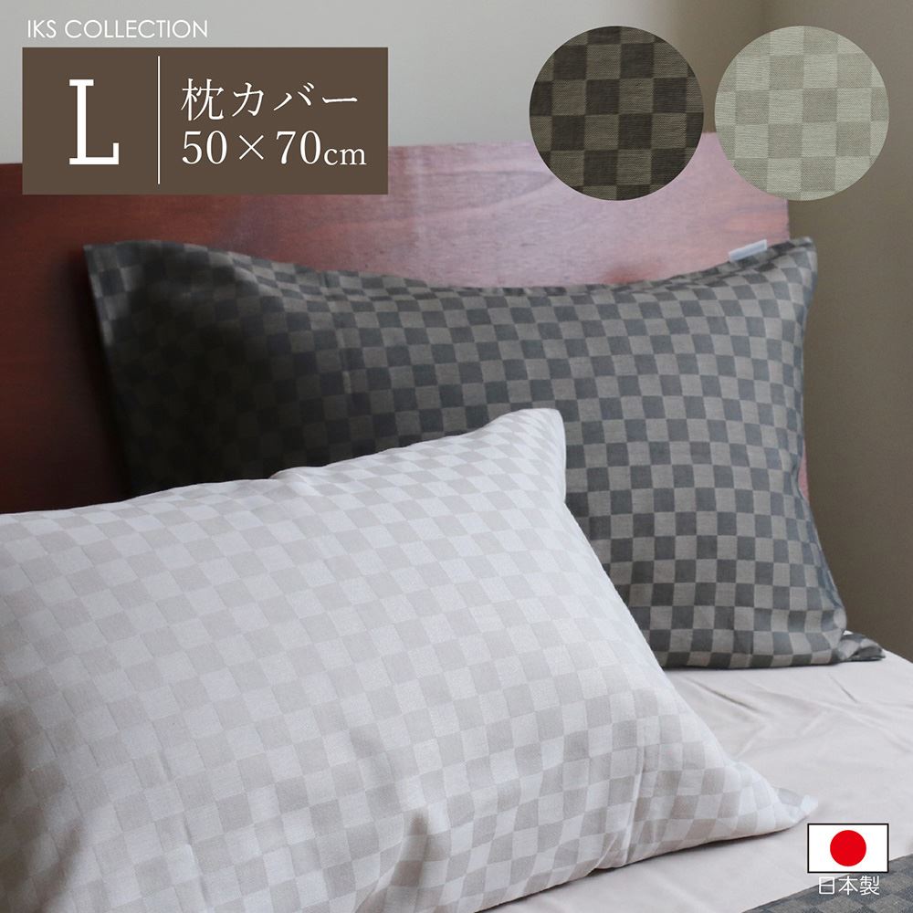 ★新品未使用★ラルフローレン チェック ピローケース 枕カバー 50×85 楽天市場】枕カバー ( M 43×63cm / L50×70cm ) 日本製 チェック