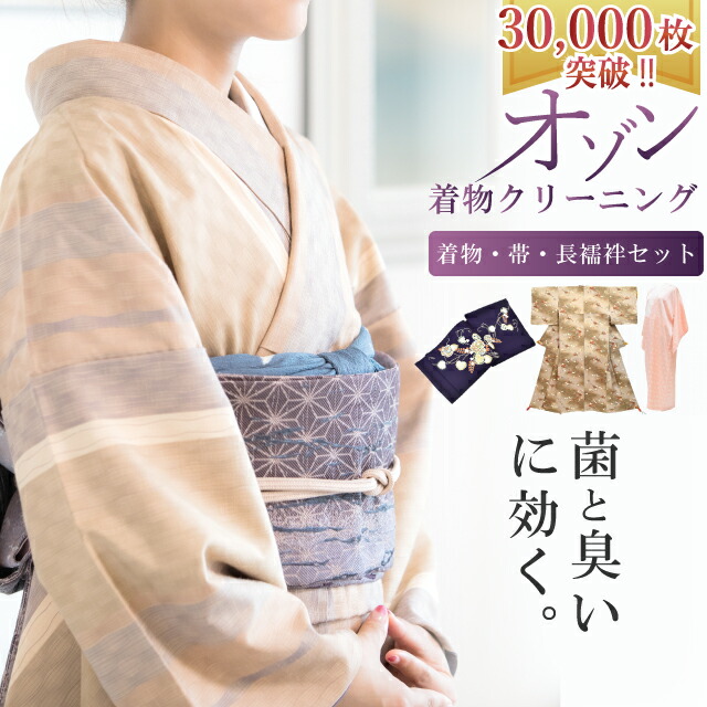 ★最大限度40%OFF★百貨店SALE★6/3(水)20時から此れからSALE！