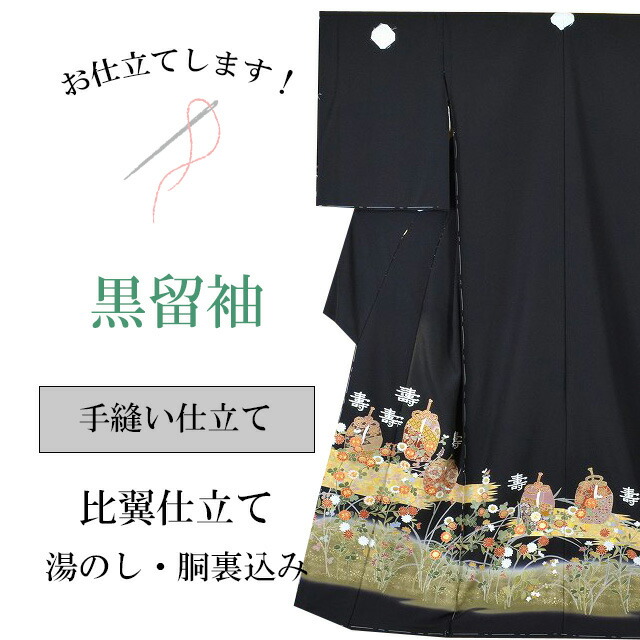 ★最大限度40%OFF★百貨店SALE★6/3(水)20時から此れからSALE！