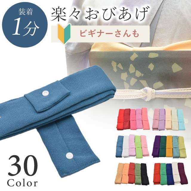 壁掛け　ミニ帯結び skh0041-bob.jpg