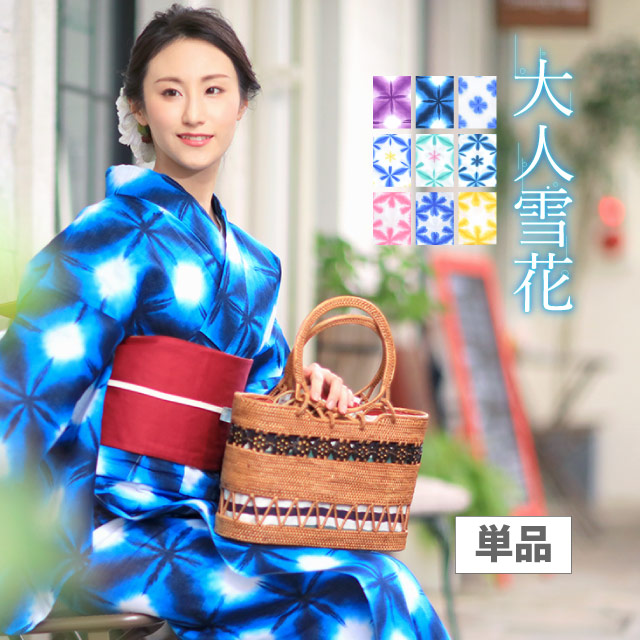楽天市場】浴衣 レディース 紺 20代 30代 40代 古典柄 単品 大人