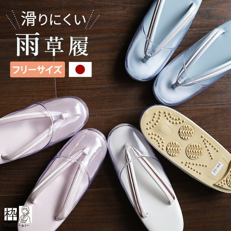 日本製・夏用 名古屋帯は、八寸 と 軽装 でご準備することしております?